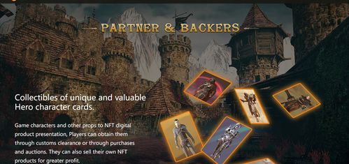 探索NFT游戲開發(fā)與網(wǎng)頁設(shè)計的融合 構(gòu)建新時代數(shù)字體驗