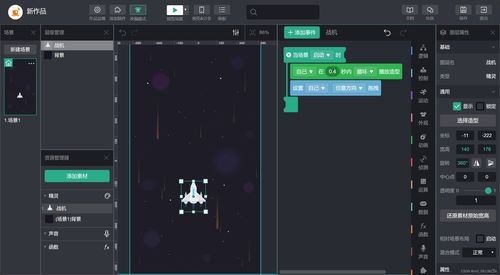 小游戲創(chuàng)作與開發(fā) 網(wǎng)頁開發(fā)的創(chuàng)新實踐