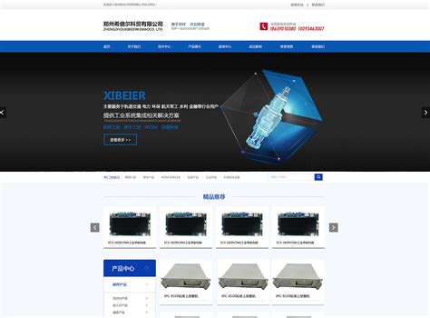 機(jī)械設(shè)備網(wǎng)站制作大全 從投資人投入到網(wǎng)頁(yè)開(kāi)發(fā)與設(shè)計(jì)的全方位指南