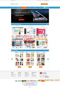 專業(yè)韓國(guó)代購(gòu)網(wǎng)站制作 朝陽(yáng)區(qū)批發(fā)代購(gòu)系統(tǒng)開(kāi)發(fā)與價(jià)格解析