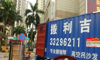 東莞吉利搬家公司——專(zhuān)業(yè)精品搬家與家政服務(wù)一體化解決方案